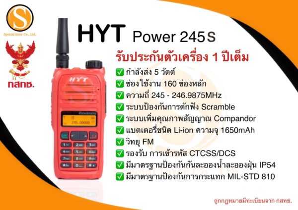 HYTERA POWER245S - Image 5