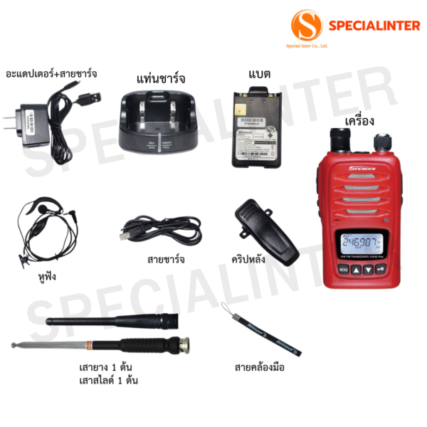 SPENDER D2452 - Image 2