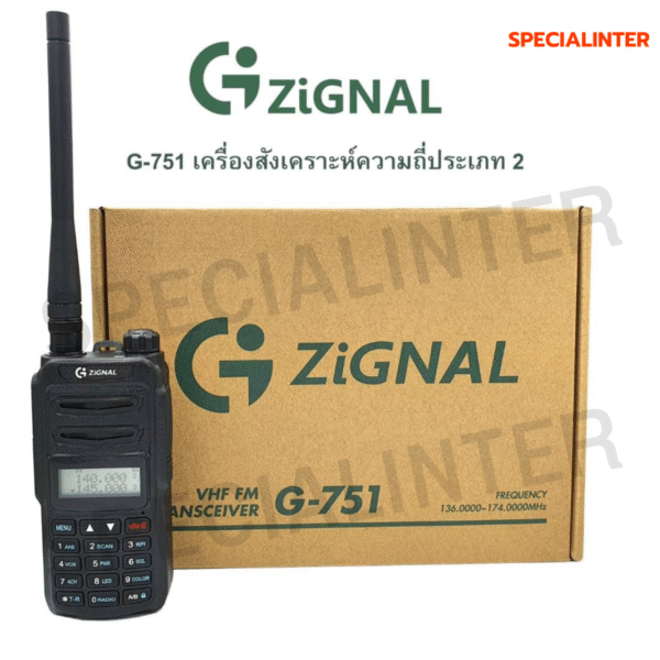 ZIGNAL G751 - Image 2
