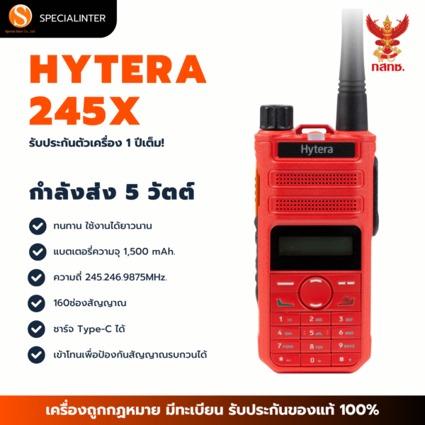 HYTERA 245X