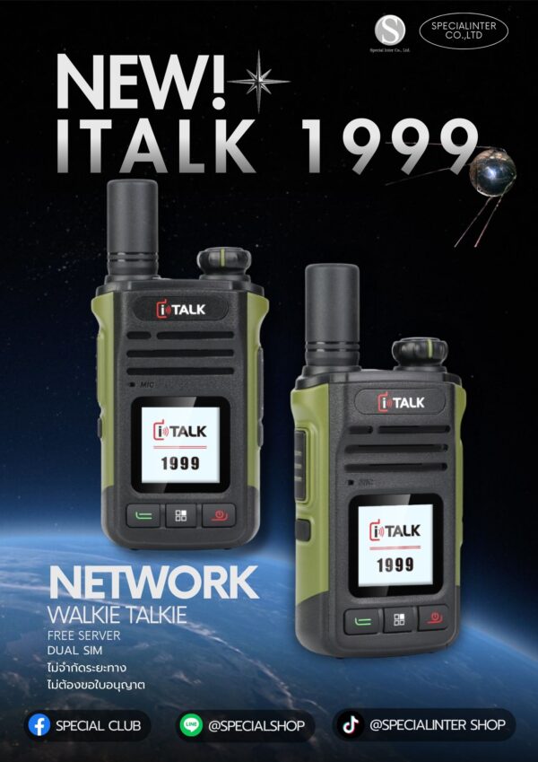 ITALK 1999 - Image 4