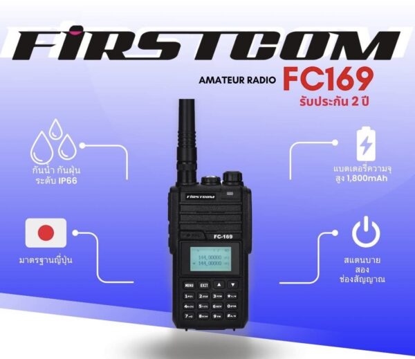 FIRSTCOM FC-169 - Image 4