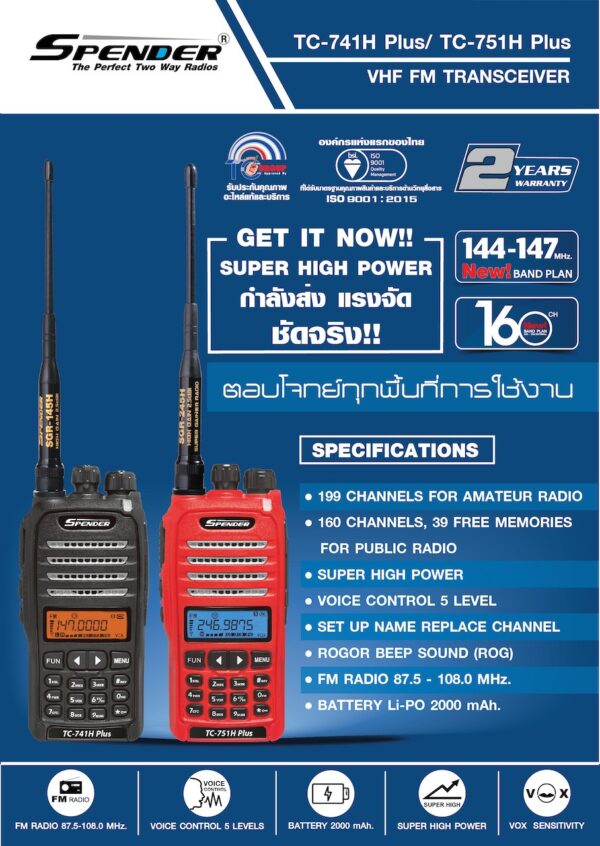 SPENDER TC-741H PLUS - Image 3