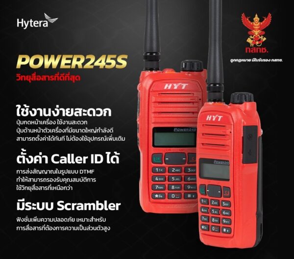 HYTERA POWER245S - Image 3