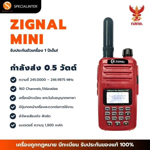 ZIGNAL MINI