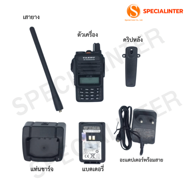 YAESU FT-4V - Image 2