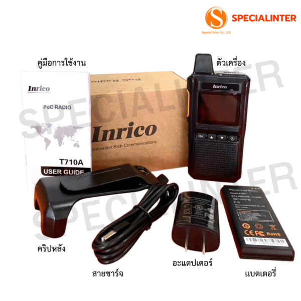 INRICO T710A - Image 2