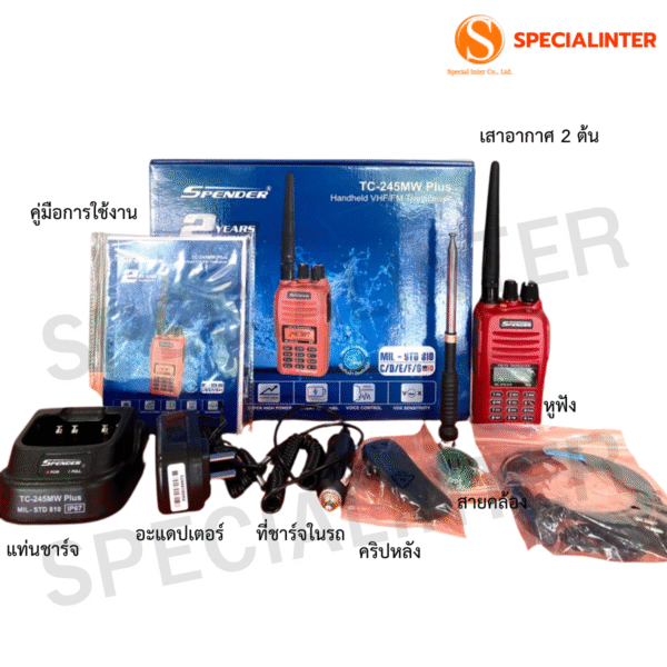 SPENDER TC -245MW Plus - Image 2