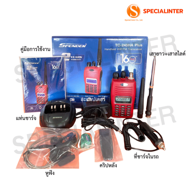 SPENDER TC-245HA PLUS - Image 2