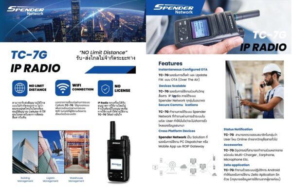 SPENDER TC7G - Image 3