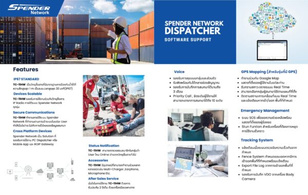 SPENDER TC11HW - Image 3