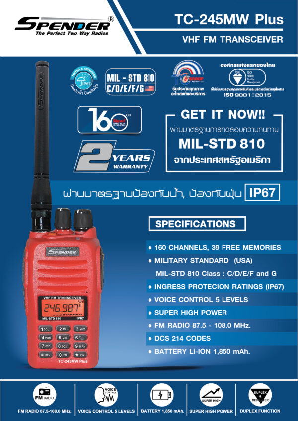 SPENDER TC -245MW Plus - Image 3