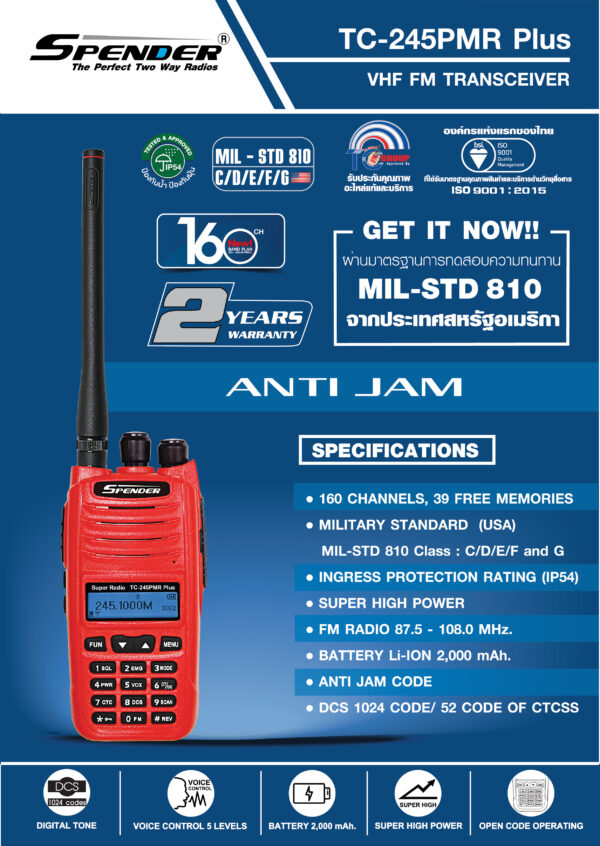 SPENDER TC-245PMR Plus - Image 3