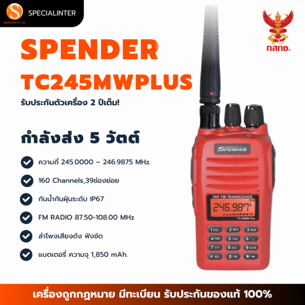 SPENDER TC -245MW Plus