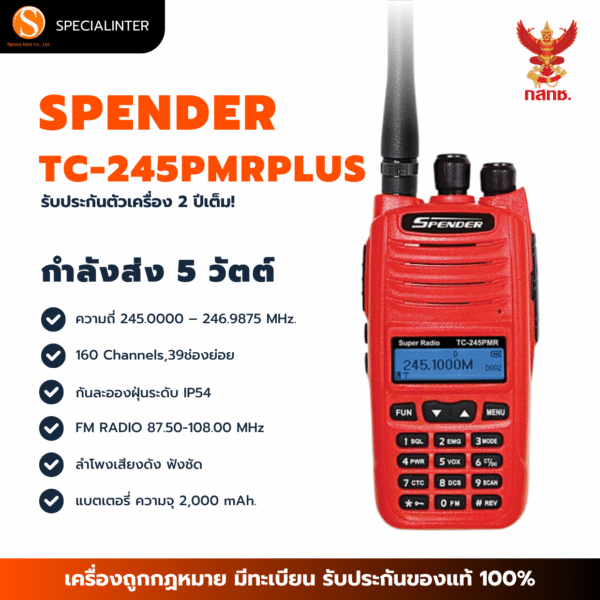 SPENDER TC-245PMR Plus