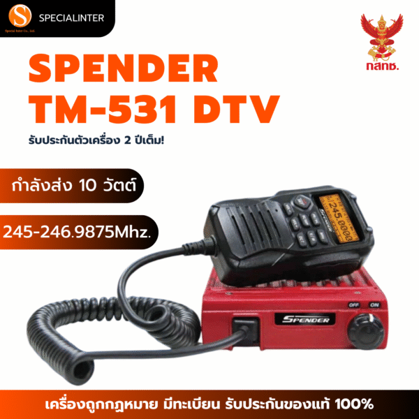 SPENDER TM-531 DTV Plus