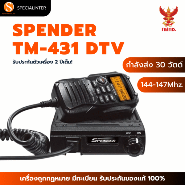 SPENDER TM-431DTV Plus