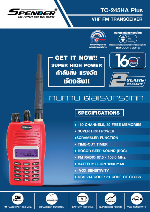 SPENDER TC-245HA PLUS - Image 4