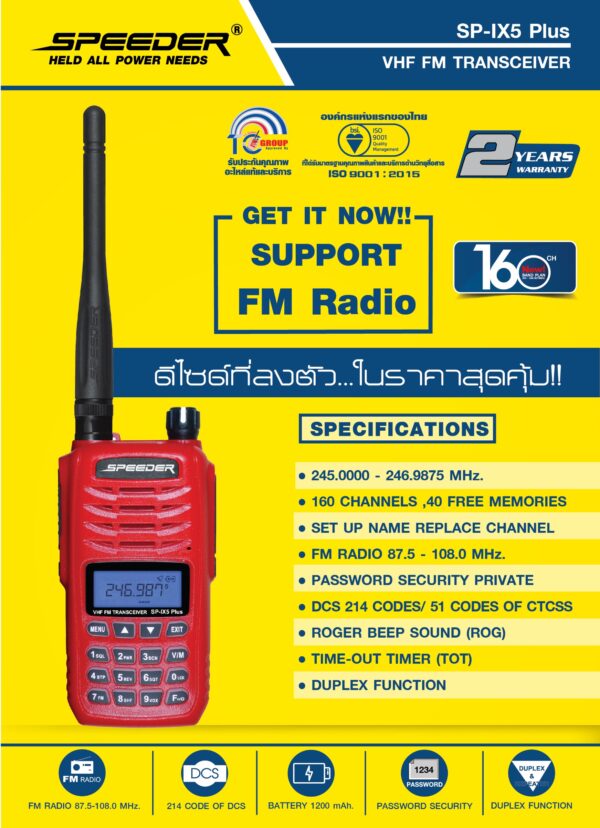 SPEEDER SP-IX5 Plus - Image 3