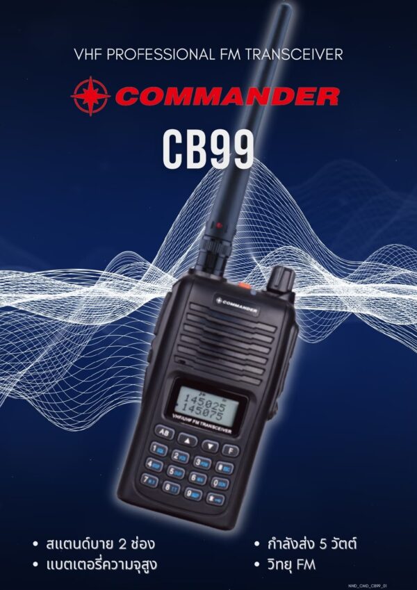 COMMANDER CB99 - Image 3