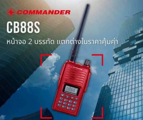 COMMANDER CB88S - Image 4