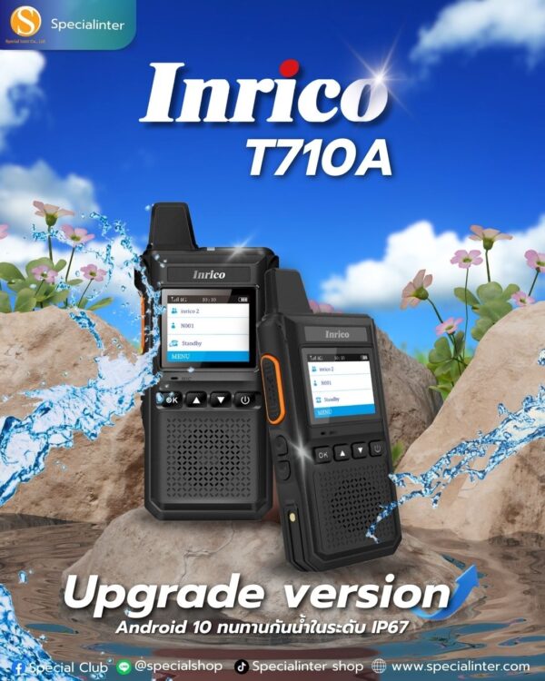 INRICO T710A - Image 3