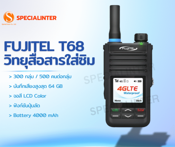 FUJITEL T68 - Image 2