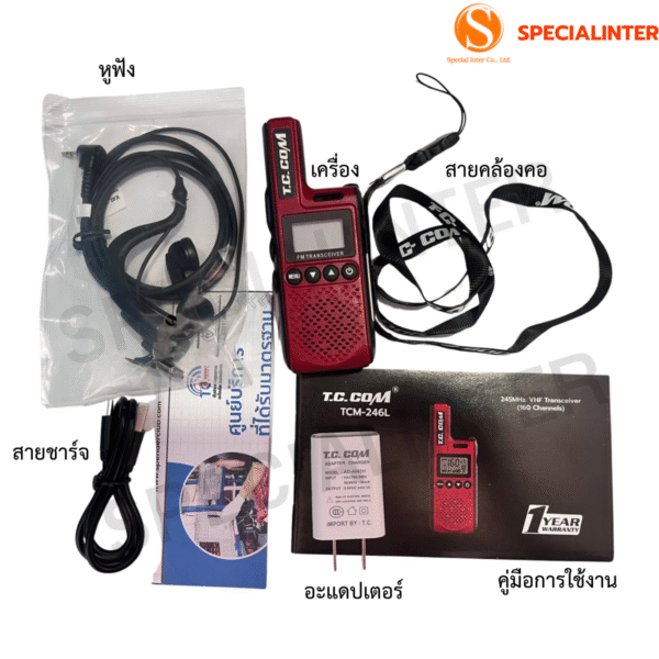 TC.COM TCM-246L - Image 2