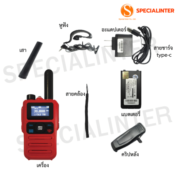 ITALK T55 - Image 3