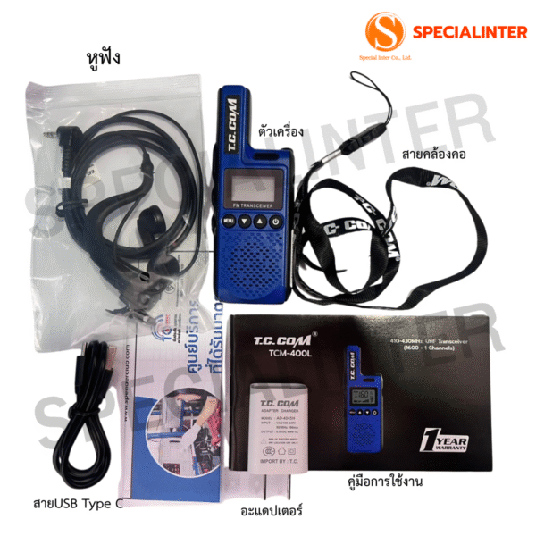 TC.COM TCM-400L - Image 2