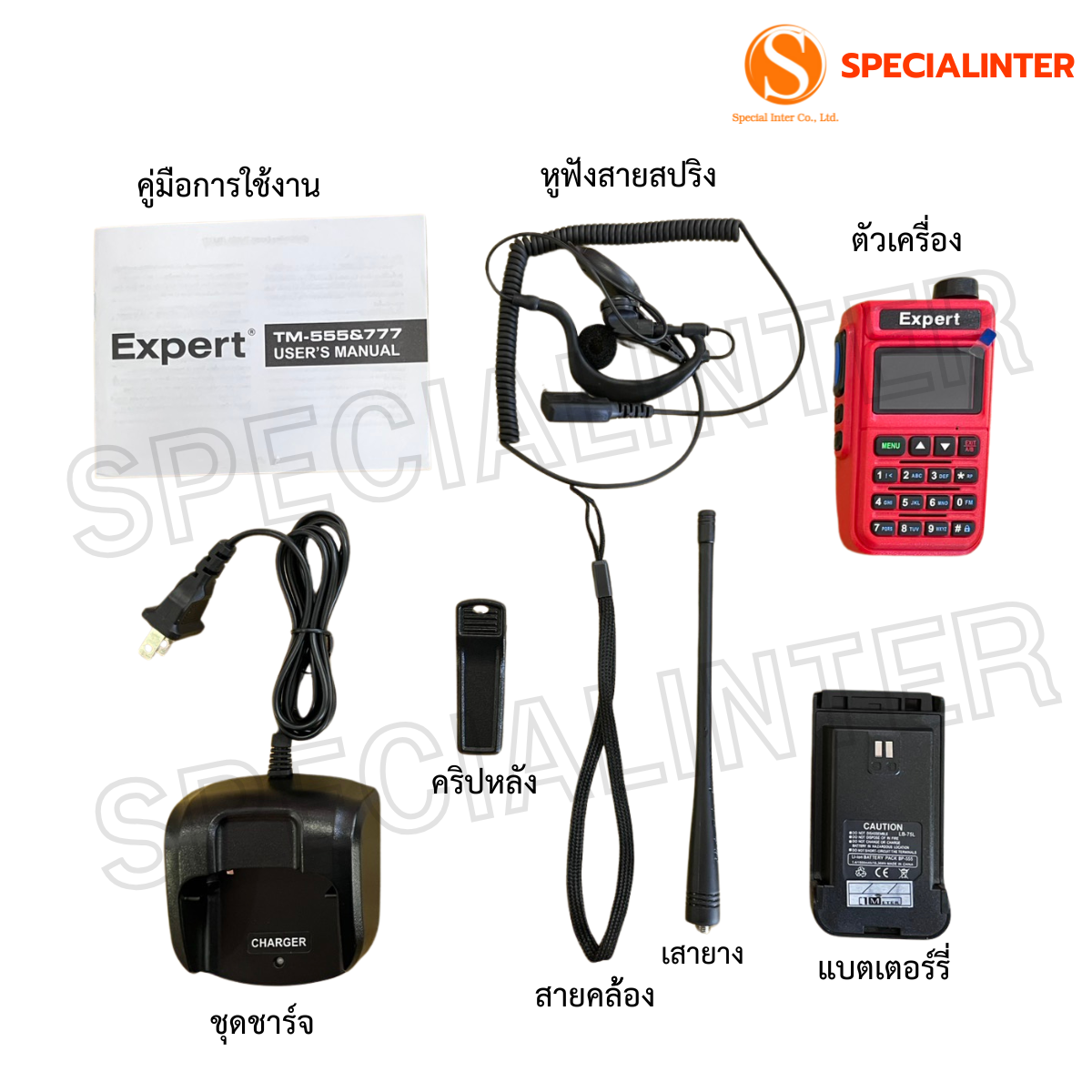 EXPERT TM-555 - Image 3