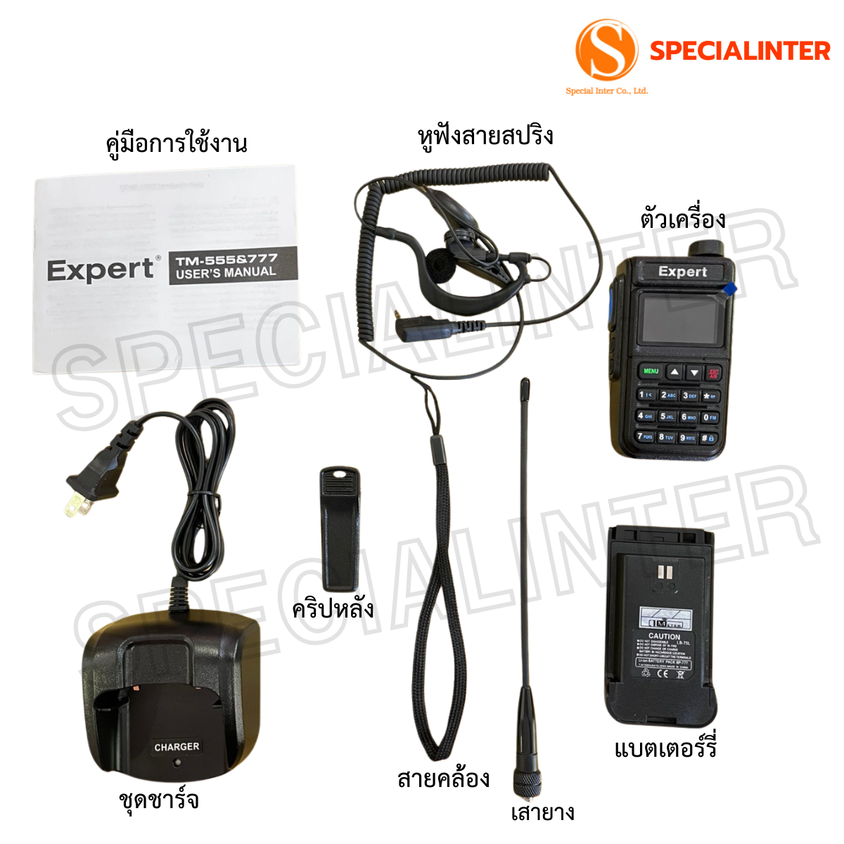 EXPERT TM-777 - Image 3