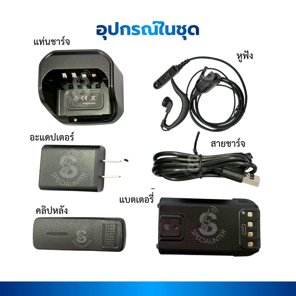 iTALK 3499 - Image 2